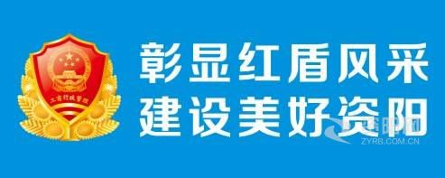 男孩子把鸡鸡插入另一个男孩子的屁股里的动漫资阳市市场监督管理局